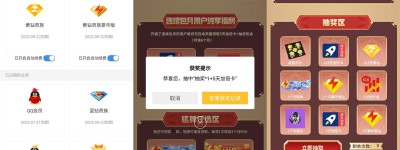 免费qq黄钻网站 快手刷双击0.01元100个双击鼠标KS(qq黄钻免费刷软件)