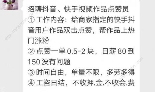 梓代网站刷,自助下单平台低价-抖音0.1元10000赞