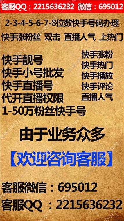 快手免费刷双击在线,免费领抖音粉丝赞福利网站-免费领取快手播放量的网址