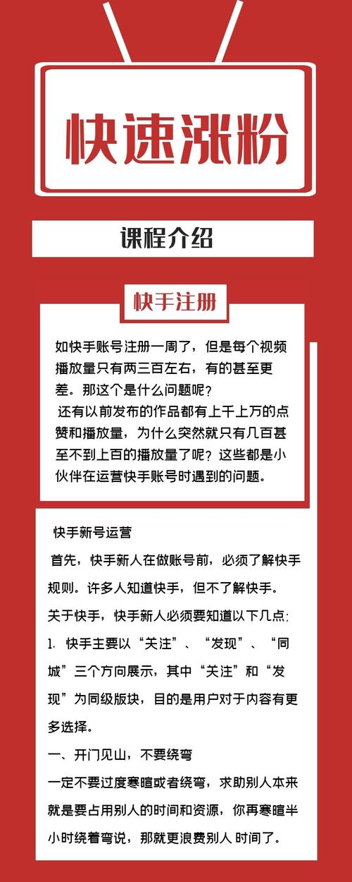 点赞网站免费,买死粉最便宜的网站-涨粉平台网站