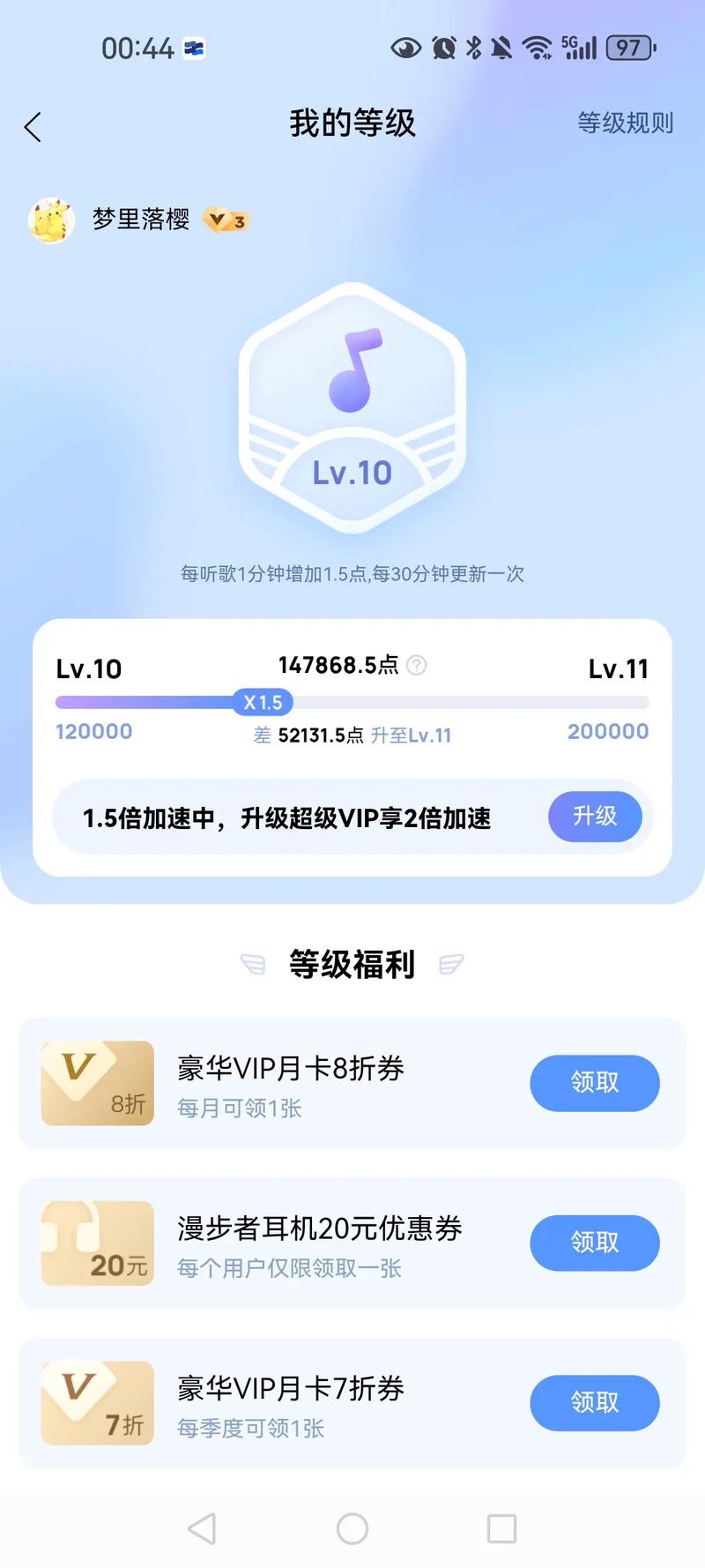 抖音播放量,qq免费名片名称有哪些-卡盟刷酷狗音乐vip-粉丝增加软件