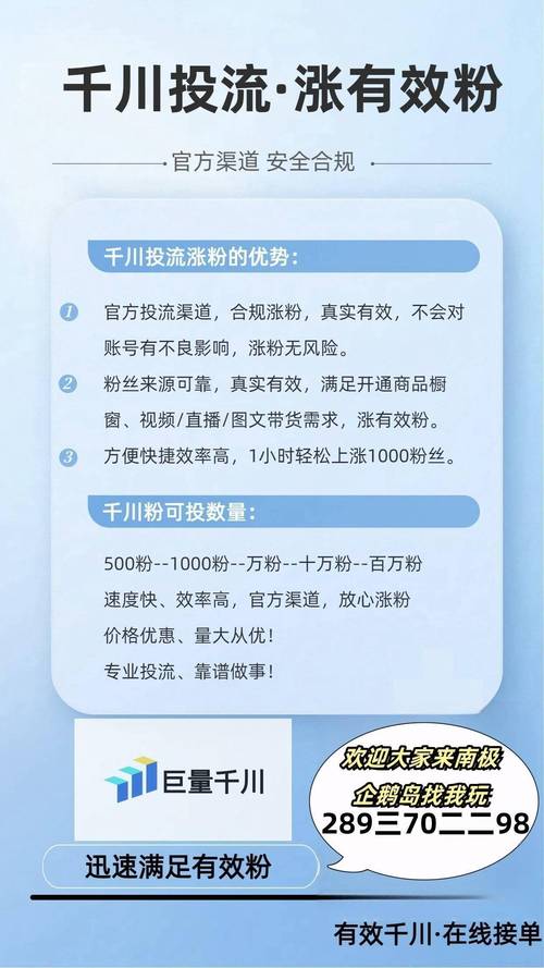 抖音业务下单24小时涨粉,Ks秒单双击-卡盟稳定-KS超快速平台