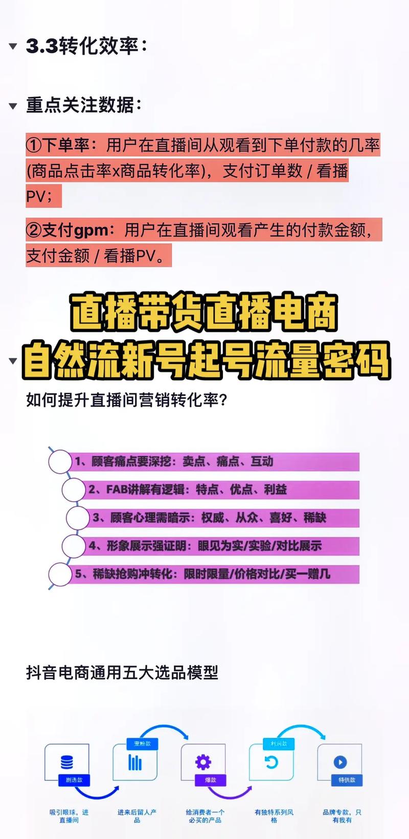 千川长粉为何走红？独特魅力与背后故事揭秘-图2