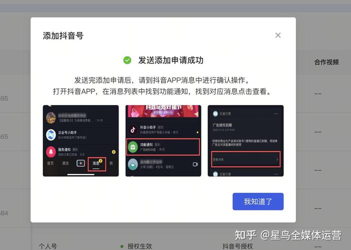 千川粉视频究竟有何魅力？-图3